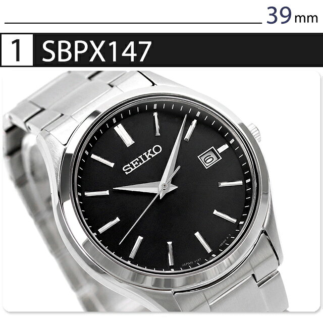 セイコーセレクション Sシリーズ ソーラー 腕時計 メンズ レディース ペアウォッチ SBPX147 SBPX143 SBPX145 STPX093 STPX095 STPX096 SEIKO SELECTION アナログ 黒 日本製 選べるモデル 成人祝い ギフト プレゼント 実用的