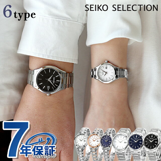 ZCR[ZNV SV[Y \[[ rv Y fB[X yAEHb` SBPX147 SBPX143 SBPX145 STPX093 STPX095 STPX096 SEIKO SELECTION AiO  { Iׂ郂f lj Mtg ̓ v[g pI