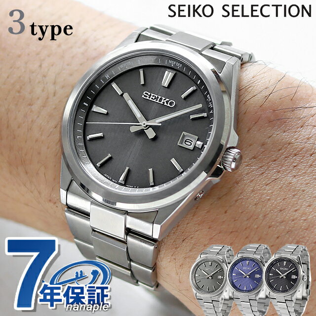 _2110܂ŁSi10%OFFN[|^ ZCR[ZNV SV[Y XeX dg\[[ rv uh Y SEIKO SELECTION AiO O[ u[ ubN  { Iׂ郂f SBTM347 SBTM349 SBTM351