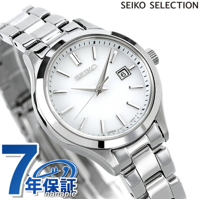 セイコーセレクション 腕時計 ブランド Sシリーズ ソーラー レディース SEIKO SELECTION STPX093 アナログ ホワイト 白 日本製 記念品 プレゼント ギフト