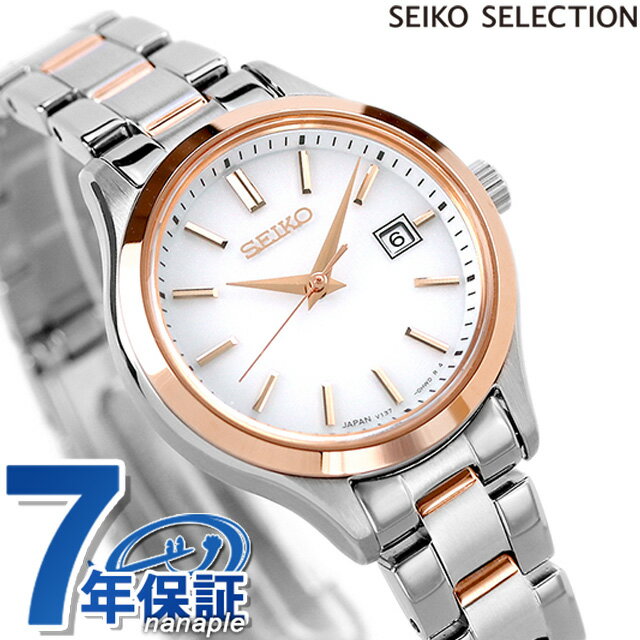 _Ԍ聚XSi2000~OFFN[|^ ZCR[ZNV rv uh SV[Y \[[ fB[X SEIKO SELECTION STPX096 AiO zCg sNS[h  { LOi v[g Mtg