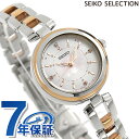 セイコーセレクション 2025 SAKURA Blooming Limited Edition 電波ソーラー 腕時計 ブランド レディース 数量限定モデル SEIKO SELECTION SWFH142 アナログ ホワイトシェル シルバー ピンクゴールド 白 おしゃれ 防水 軽い 華奢 かわいい プレゼント 女性 実用的