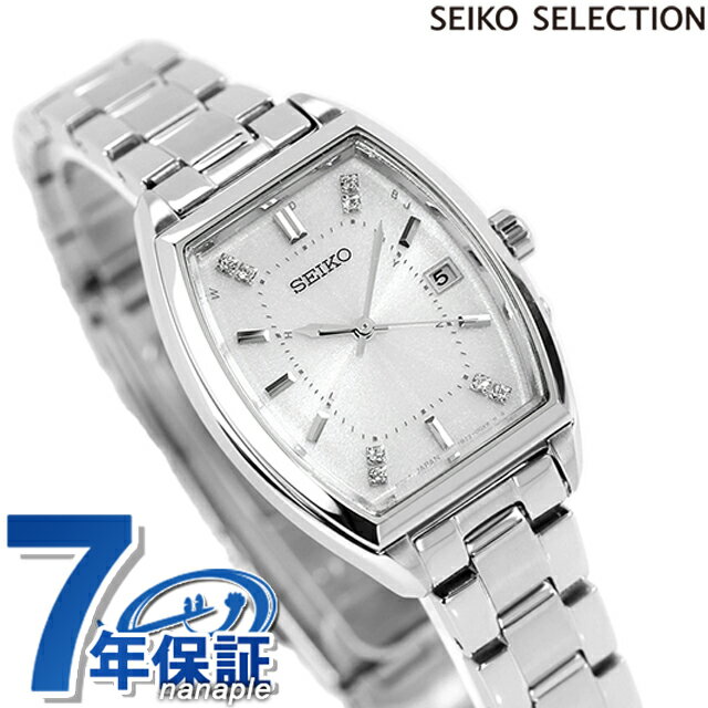 ＼10%OFFクーポン★21日10時迄／ セイコーセレクション Sシリーズ 電波ソーラー 腕時計 ブランド レディース SEIKO SELECTION SWFH143 アナログ ホワイト 白 おしゃれ 防水 軽い 華奢 かわいい プレゼント 女性 実用的