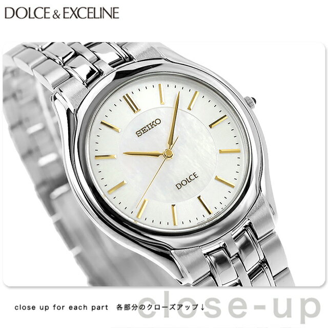 5日は2000円割引クーポンに店内P最大59倍／ セイコー ドルチェ＆エク