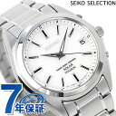 セイコーセレクション 電波ソーラー SBTM213 腕時計 メンズ ホワイト SEIKO SELECTION 記念品 プレゼント ギフト