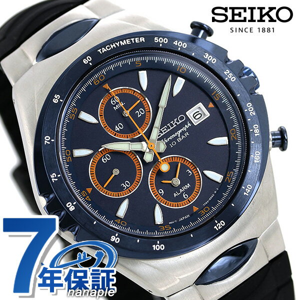 セイコー 流通限定モデル ジウジアーロ デザイン マッキナ スポルティーバ クオーツ SNAF85PC 腕時計 メンズ ブルー×ブラック SEIKO 記念品 ギフト 父の日 プレゼント 実用的