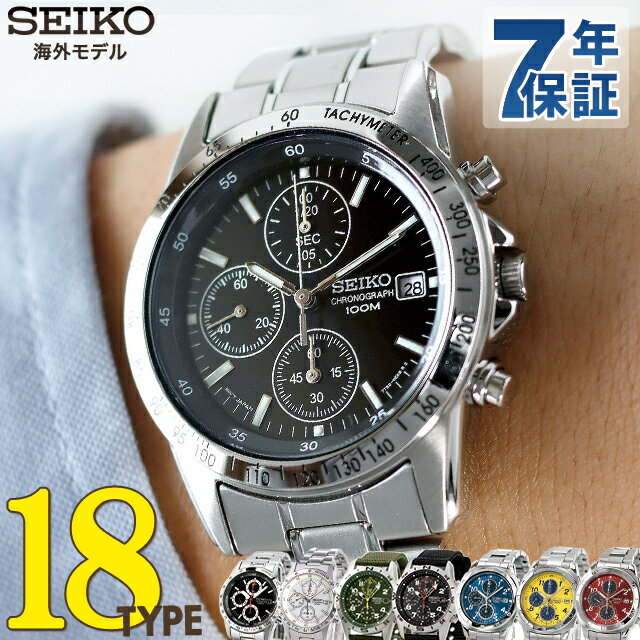 SEIKO セイコー クレドール 6S74 K18無垢 クロノグラフ メガ SEIKO セイコー クレドール 6S74 K18無垢 クロノグラフ メガ