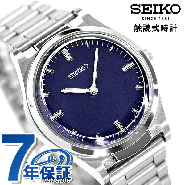 _5/18聚Si10%OFFN[|ɂ+3{^ ZCR[ Gǎv oQґΉ ʕ { NI[c Y rv SQBR021 SEIKO lCr[ LOi Mtg ̓ v[g pI