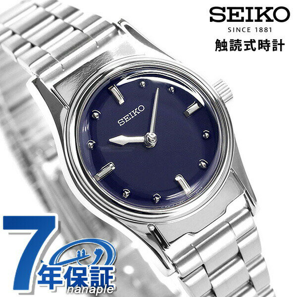 ZCR[ Gǎv oQґΉ ʕ { NI[c fB[X rv SQWK031 SEIKO lCr[ LOi v[g Mtg