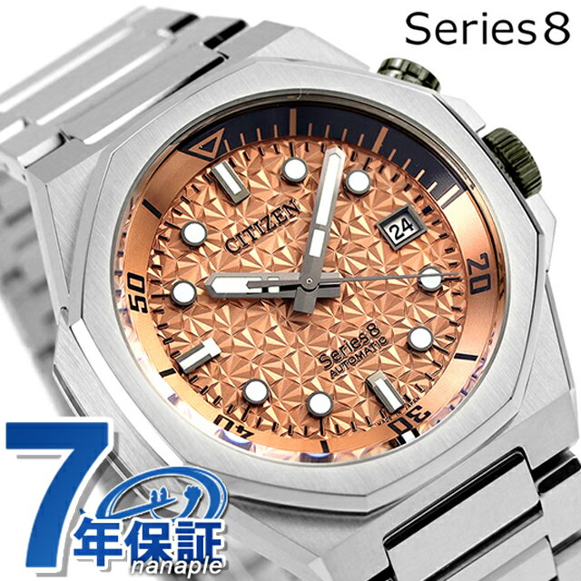 _2110܂ŁSi10%OFFN[|^yؓTtz V`Y V[Y8 890 Mechanical  rv uh Y ʌ胂f CITIZEN Series 8 NB6066-51W AiO sNS[h { ̓ v[g pI