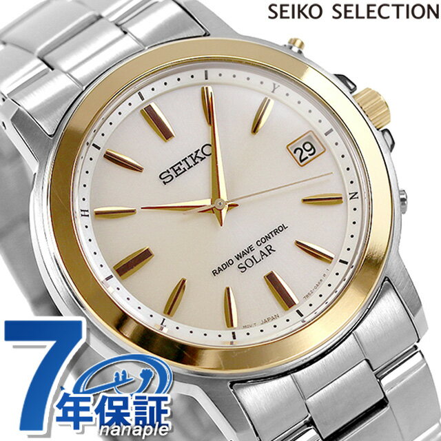 楽天腕時計のななぷれ select shopセイコーセレクション 電波ソーラー SBTM170 腕時計 メンズ ゴールド SEIKO SELECTION 記念品 ギフト 父の日 プレゼント 実用的
