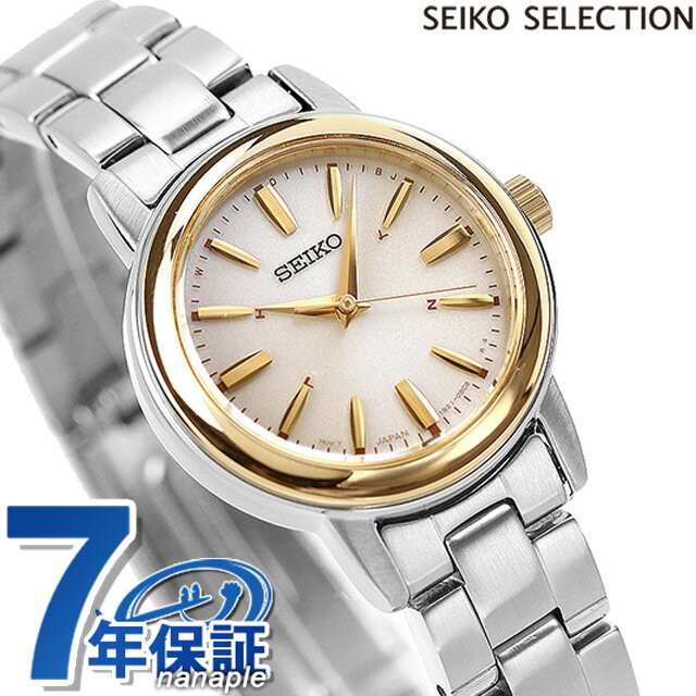 _Ԍ聚XSi2000~OFFN[|^ ZCR[ZNV dg\[[ SSDY020 rv S[h SEIKO SELECTION LOi v[g Mtg