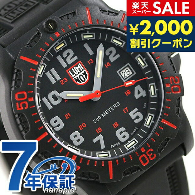 ルミノックス 腕時計（メンズ） ＼SALE限定10%OFF★さらに2000円OFFクーポン／ ルミノックス 8880シリーズ 腕時計 LUMINOX ブラックオプス メンズ 8895 ブラック 時計 ギフト 父の日 プレゼント 実用的