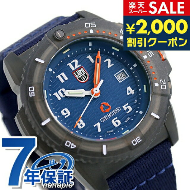 ルミノックス 腕時計（メンズ） ＼SALE限定24%OFF★さらに2000円OFFクーポン／ ルミノックス タイドエコ 8900 46mm メンズ 腕時計 ブランド 8903.ECO LUMINOX ブルー ギフト 父の日 プレゼント 実用的