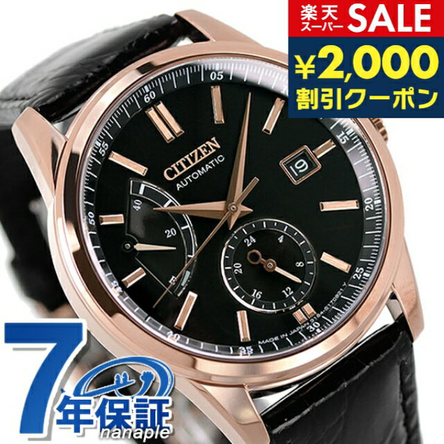 6/5+3ܤ2000OFFݥ  ᥫ˥ ư NB3002-00E ӻ  ֥å CITIZEN COLLECTION ǰ ե  ץ쥼 Ū