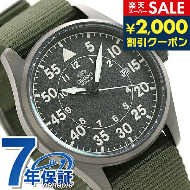 オリエント 腕時計（メンズ） ＼6/5限定★さらに+3倍に2000円OFFクーポン／ オリエント スポーティー 自動巻き RN-AC0H02N 腕時計 メンズ グレー×グリーン SPORTS