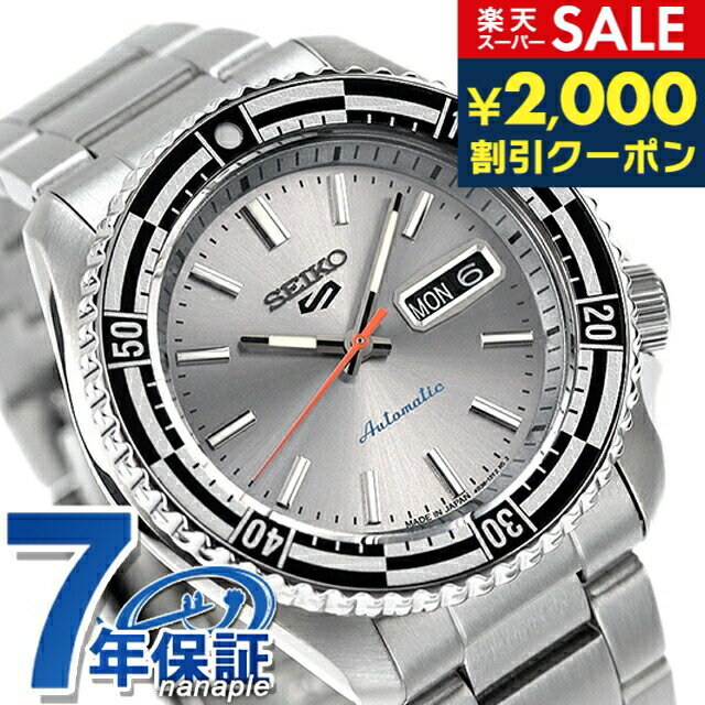 ＼スーパーSALE限定★2000円OFFクーポン／ セイコー5 スポーツ SKX Sports Style Retro Color Collection Special Edition 自動巻き 腕時計 ブランド メンズ Seiko 5 Sports SBSA217 アナログ シルバー 日本製 記念品 ギフト 父の日 プレゼント 実用的