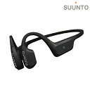スント AQUA BLACK 充電式クォーツ ヘッドホン ブランド メンズ レディース スントアクセサリー イヤホン Bluetooth SUUNTO SS05...