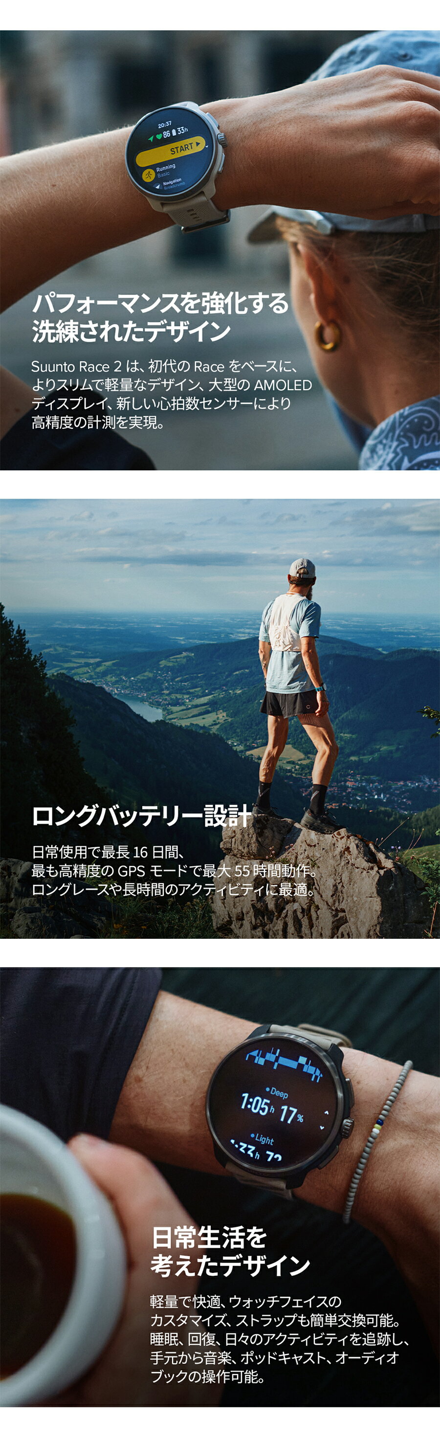 ＼2000円OFFクーポン★さらに+9倍／ スント レース 2 チタニウム 充電式クォーツ スマートウォッチ ブランド メンズ レディース チタン 健康 SUUNTO デジタル ブラック 黒 選べるモデル SS051202000 SS051203000