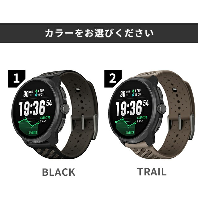 ＼2000円OFFクーポン★さらに+9倍／ スント レース 2 チタニウム 充電式クォーツ スマートウォッチ ブランド メンズ レディース チタン 健康 SUUNTO デジタル ブラック 黒 選べるモデル SS051202000 SS051203000