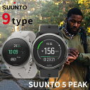 スント5 ピーク ランニング トライアスロン サイクリング メンズ レディース スマートウォッチ SUUNTO 選べるモデル 記念品 プレゼント ギフト