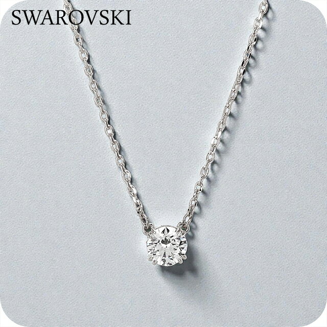 乐天商城 - スワロフスキー ネックレス レディース ブランド SWAROVSKI Stilla ペンダント スワロフスキー 5636706 シルバー アクセサリー