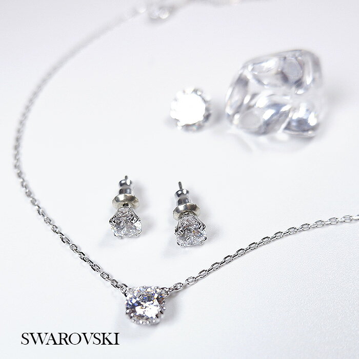 乐天商城 - スワロフスキー ネックレス ピアス セット レディース ブランド SWAROVSKI Stilla Set ペンダント 2点セット スタッド スワロフスキー 両耳用 5647663 シルバー アクセサリー 20760