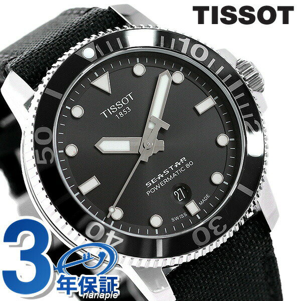 _2110܂ŁSi10%OFFN[|^ eB\ T-X|[c V[X^[ 1000 I[g}eBbN 45mm  Y rv uh T120.407.17.051.00 TISSOT ubN vxg v LOi Mtg ̓ v[g pI