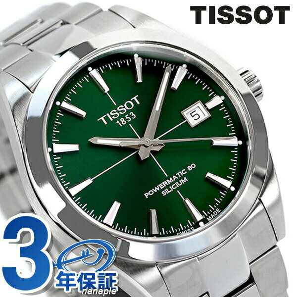 ƥ ӻ ֥ T-饷å ȥޥ ѥޥƥå 80 ꥷ 40mm ư  T127.407.11.091.01 TISSOT ץ쥼 ե