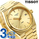 \さらに+4倍★今だけ!!/ ティソ T-クラシック クオーツ 腕時計 ブランド メンズ レディース TISSOT T137.210.33.021.00 アナログ ゴールド スイス製
