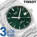 ティソ T-クラシック ピーアールエックス パワーマティック80 自動巻き 腕時計 メンズ TISSOT T1374071109100 アナログ グリーン スイス製 プレゼント 実用的(2)