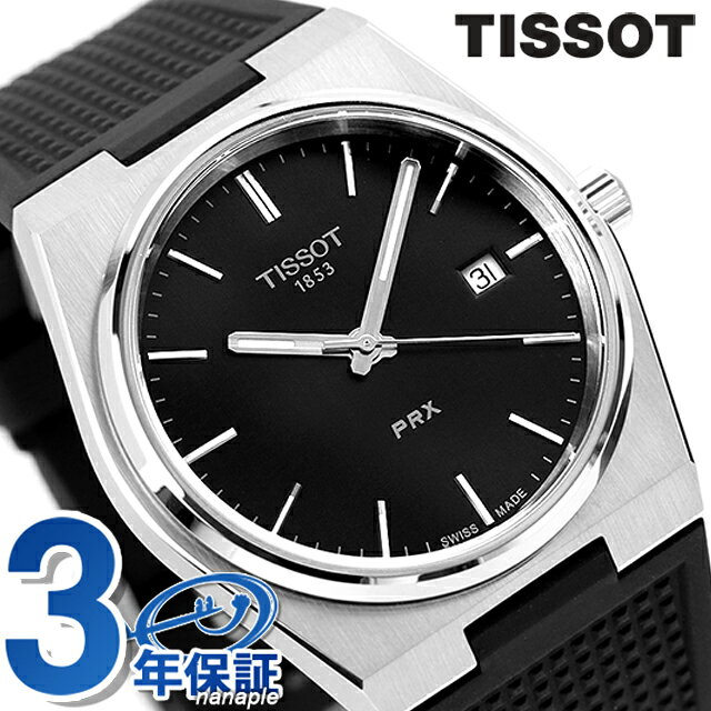 ティソ ピーアールエックス クォーツ 電池式 腕時計 ブランド メンズ TISSOT T137.410.17.051.00 アナログ ブラック 黒 スイス製 55800