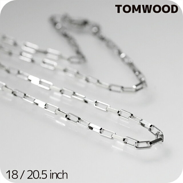 トムウッド ネックレス メンズ レディース ブランド Billie Chain アクセサリー ベネチアン 100059 TOMWOOD 選べるモデル ◆Tom Wood（トムウッド）は、スカンジナビアのシンプルさと革新性に根ざした、控えめながらも個性的なデザインで知られるノルウェー発のジュエリーブランドです。2013年にMona Jensen（モナ・イェンセン）によって設立され、伝統的なシグネットリングを現代的に再解釈し、その世界的な人気を牽引してきました。持続可能性への強いコミットメントのもと、品質と環境責任に重きを置いたタイムレスなジュエリーを生み出し続けています。 小さなスクエアカットが軽やかかつ繊細に連なったビリー・チェーンは、モダンでありながらタイムレスなアイテムです。ユニセックスで、トムウッドの他のコレクションのチェーンとも組み合わせやすいスタイルです。 TOM-100059-18 TOM-100059-20-5関連ワード： ブランド ファッション おすすめ 人気 定番 かっこいい カッコいい かわいい カワイイ カジュアル フォーマル ビジネス スーツ 仕事 就職祝い おしゃれ オシャレ シンプル 大きい 小さい 大きめ 小さめ 春 夏 秋 冬 子供 キッズ 小学生 中学生 高校生 大学生 社会人 大人 オトナ 10代 20代 30代 40代 50代 60代 メンズ レディース 男性 女性 父親 母親 息子 娘 男の子 女の子 男子 女子 恋人 彼氏 彼女 プレゼント ギフト 祝い 贈り物 誕生日 卒園 卒業記念 記念品 クリスマス 母の日 父の日 敬老の日 入学祝い 合格祝い 新生活 新入生 新社会人 新卒トムウッド ネックレス メンズ レディース TOMWOOD Billie Chain 100059 アクセサリー 選べるモデル素材スターリングシルバー925サイズ幅：約2mmチェーン長約45.5cm約52cm重さ約4g/5g付属品専用BOX保証初期不良のみ対応ジュエリー・アクセサリーの商品一覧はこちら♪