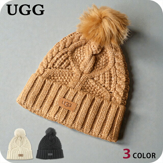 Rakuten - アグ ニット帽 メンズ レディース ブランド UGG CABLE BEANIE WITH POM ロゴ 100819 帽子 選べるモデル