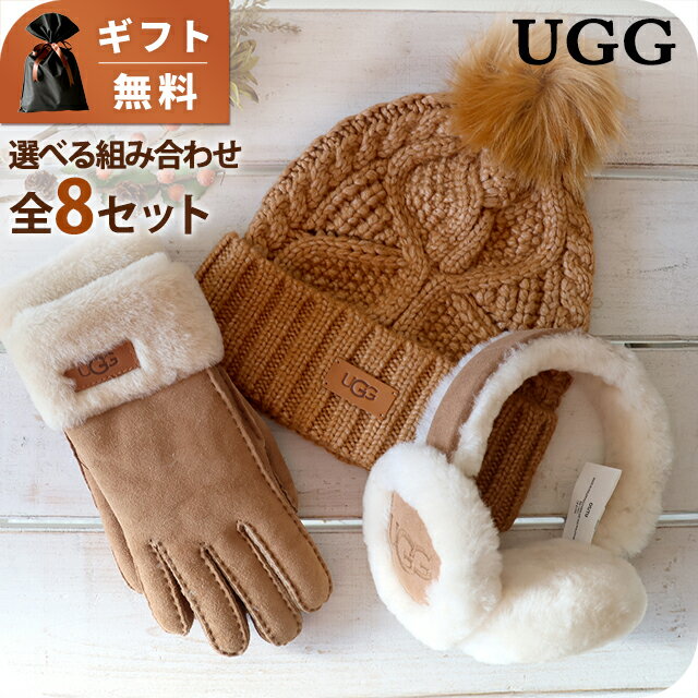 ��10%OFF�����ݥ��21��10������ ���� ���å� ��ǥ����� �֥��� UGG ������ 3�����å� ���� ��ʪ ���٤��ǥ�