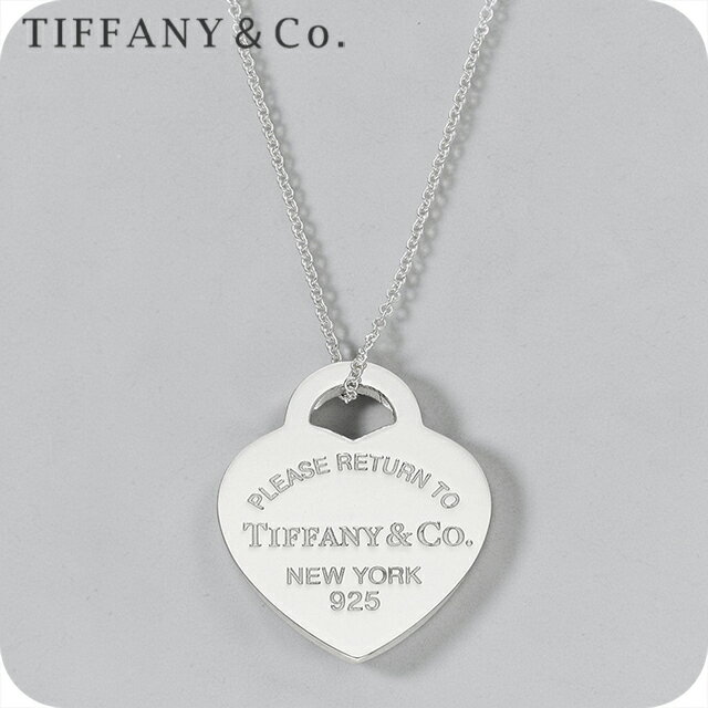 Rakuten - ティファニー ネックレス レディース ブランド Tiffany ハート 30971655 シルバー アクセサリー