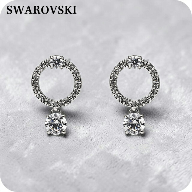 Rakuten - スワロフスキー ピアス レディース ブランド SWAROVSKI スタッド 両耳用 5633835 シルバー アクセサリー