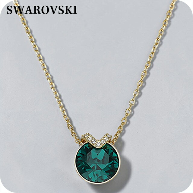 Rakuten - ＼2000円OFFクーポン+さらに9倍／ スワロフスキー ネックレス レディース ブランド SWAROVSKI 5735387 グリーン/ゴールド アクセサリー 13920