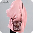 \2000円OFFクーポン&さらに+9倍/ コーチ ショルダーバッグ メンズ レディース ブランド COACH シグネチャー C8321 IMMZI 1 ボルド...