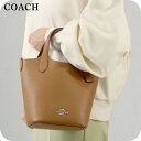 \さらに+4倍★今だけ!!/ コーチ ハンドバッグ レディース ブランド COACH CR168 ライトブラウン 軽量 小さめ 手提げ 高級 おしゃれ プレゼン...
