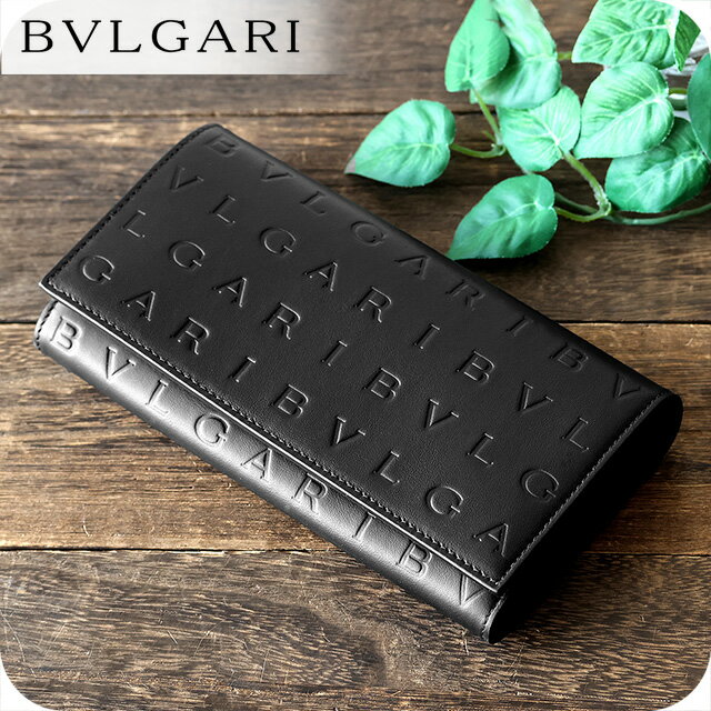 乐天商城 - ブルガリ 長財布 レディース ブランド BVLGARI 291750 BLK ブラック/グリーン ウォレット 高級 おしゃれ プレゼント 実用的 92090