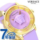 ＼7日10時まで★全品10%OFFクーポン／ ヴェルサーチ ラ メデューサ クオーツ 腕時計 ブランド レディース VERSACE VE2R00522 アナログ パープル スイス製