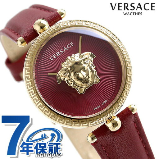 ヴェルサーチ 時計 パラッツォ エンパイア 34mm レディース 腕時計 ブランド VECQ00418 VERSACE ヴェルサーチェ レッド 記念品 プレゼント ギフト ヴェルサーチ 時計 パラッツォ エンパイア 34mm レディース 腕時計 ブランド VECQ00418 VERSACE ヴェルサーチェ レッド 記念品 プレゼント ギフト