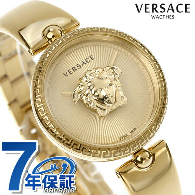 Rakuten - ヴェルサーチ パラッツォ エンパイア クオーツ 腕時計 ブランド レディース VERSACE VECQ00618 アナログ ゴールド スイス製