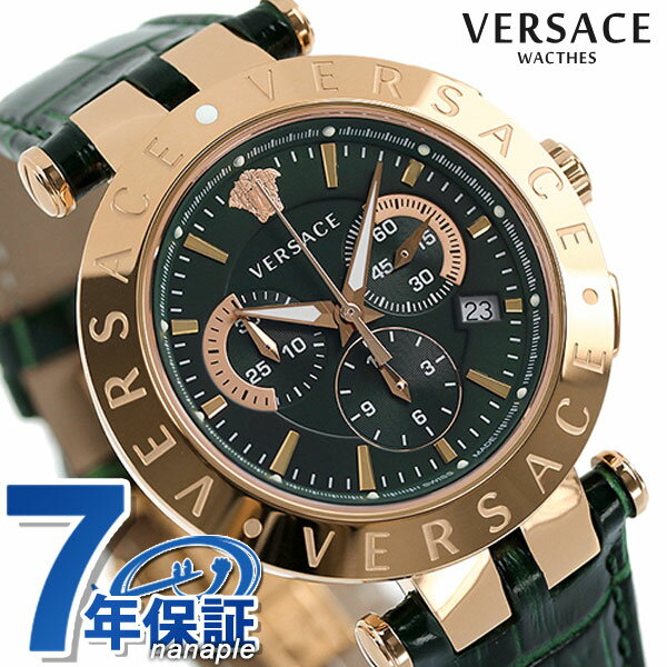 ヴェルサーチ 腕時計（メンズ） ヴェルサーチ 時計 メンズ VERQ00420 腕時計 ブランド クロノグラフ スイス製 グリーン 新品 記念品 ギフト 父の日 プレゼント 実用的