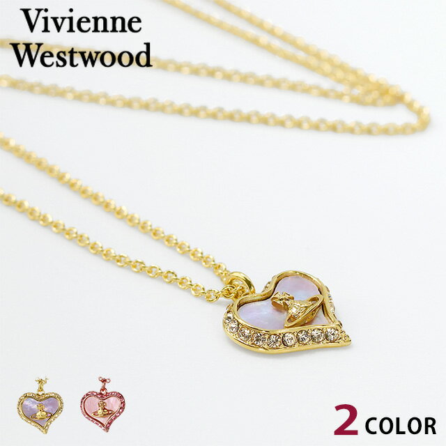 Rakuten - ヴィヴィアン ウエストウッド ネックレス レディース ブランド Vivienne Westwood PETRA 真鍮 シェル アクセサリー ビビアン 選べるモデル