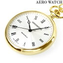 アエロウォッチ 手巻き 懐中時計 ブランド AEROWATCH 40828-JA02 シルバー スイス製 プレゼント ギフト
