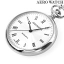 正規品 アエロウォッチ スイス製 手巻き 懐中時計 40828-PD02 AEROWATCH アナログ シルバー ◆AEROWATCH（アエロウォッチ）は、代々一流の時計職人であったクレヴァジェ家の時術と伝統を引き継いだマキシム・クレヴァジェ氏によって1910年スイスのニューシャテル市に設立。1959年には世界最大の時計と宝飾の見本市であるバーゼルフェアへも参加し、本格的な腕時計メーカーの仲間入りを果たしています。現在は、スイスでは数少ない高級ポケットウォッチの専門メーカーとして活躍。歴史と伝統に裏づけされた確かな技術と、魅力的なデザインが融合して生み出されたコレクションは、近年さらに世界の時計愛好家の注目を集めています。 先端が月を思わせる斬新なデザインの針が特徴で上品な「ブレゲ針」を使用。デザイン性が高く手巻きしを愉しむことができる懐中時計。 機械式腕時計品番40828-PD02駆動方式手巻き素材：ケース真鍮素材：チェーン真鍮風防ミネラルガラス文字盤カラーシルバーケースカラーシルバーサイズ（縦&times;横&times;厚）約46.5×46×11mmチェーン長約300mm重さ約55g仕様非防水スイス製付属品説明書・保証書・AEROWATCHオリジナルボックス専用チェーン付き保証メーカーにて二年保証▼ご一緒にいかがですか？→サイズ調整→ギフトラッピング→名入れ・刻印→発送前 新品電池交換・商品と一緒にご注文下さい・各種サービスは一部対応不可商品がございます詳細は各サービスページをご参照くださいAEROWATCH の商品一覧はこちら♪