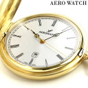 ＼激アツな6日間★全品10%OFFクーポン／ アエロウォッチ 懐中時計 ブランド ハンターケース 42796 JA01 AEROWATCH ゴールド プレゼント ..