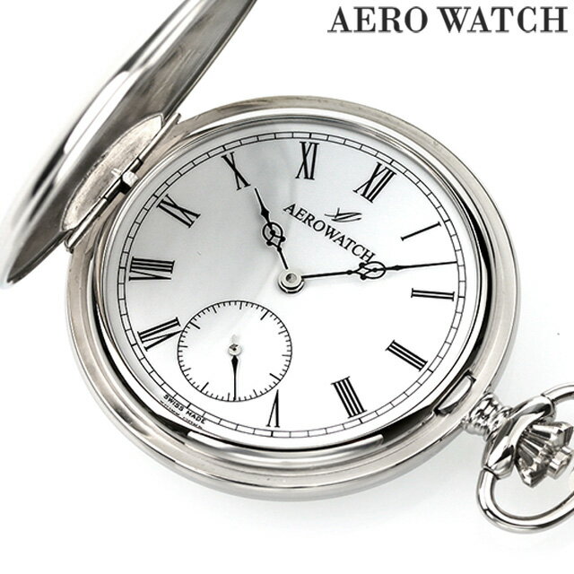 ＼2日10時まで★全品10%割引クーポン／ アエロウォッチ 手巻き 懐中時計 ハンターケース AEROWATCH 55650-A901 ホワイト 白 スイス製